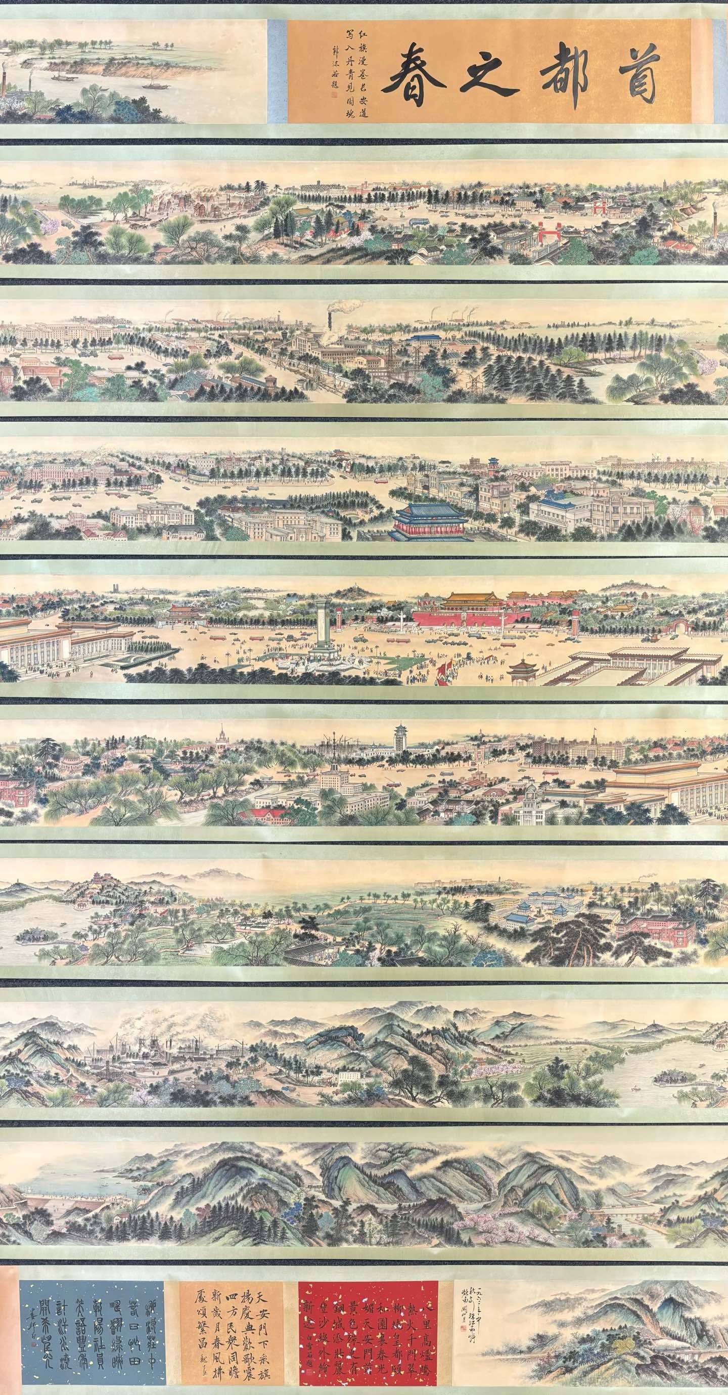 A Chinese Hand Scroll Ink Painting of Landscape and Figure on Paper (1 of 20)