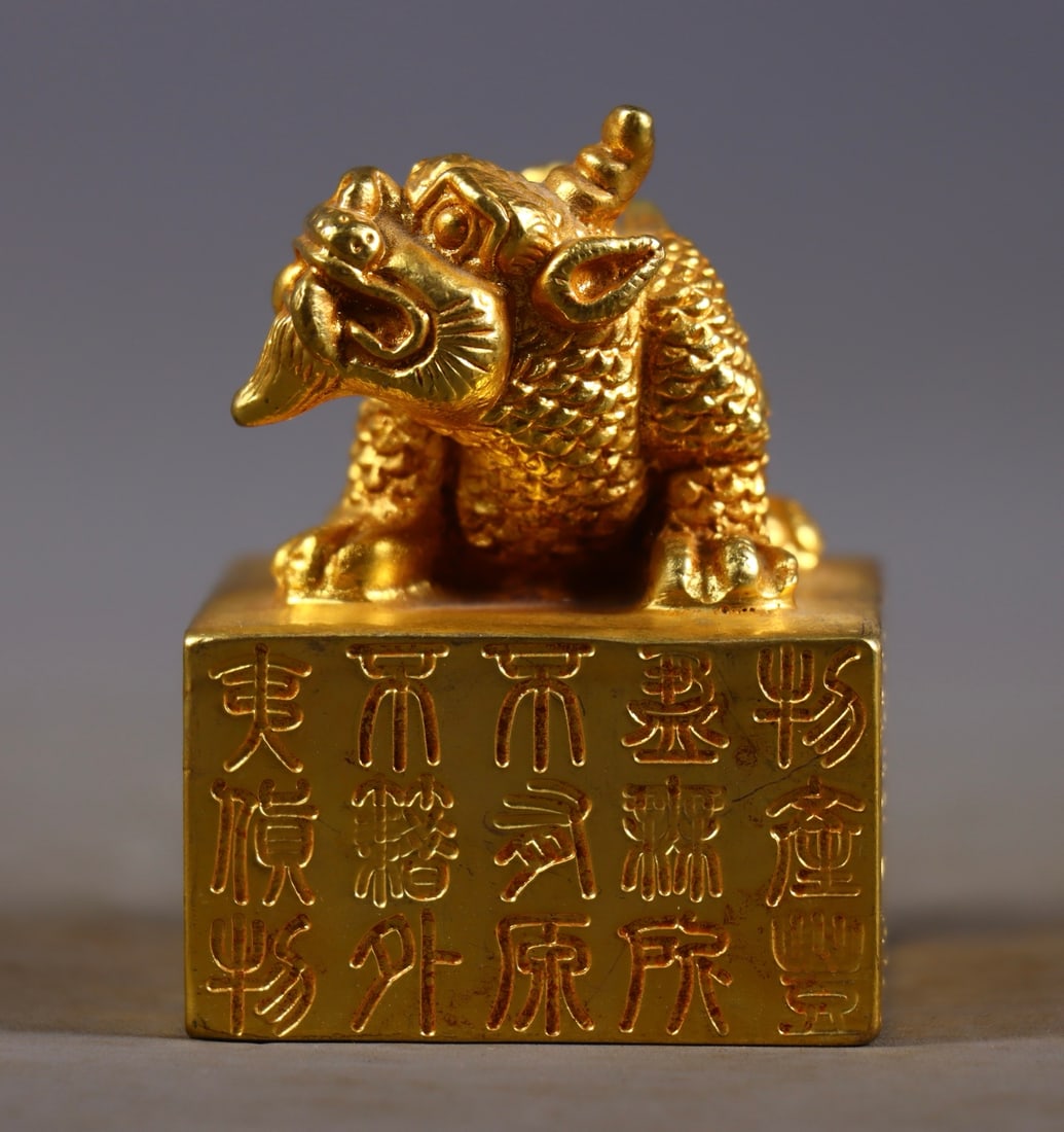 An Exquisite Gilt Bronze Auspicious Beast Seal (1 of 9)