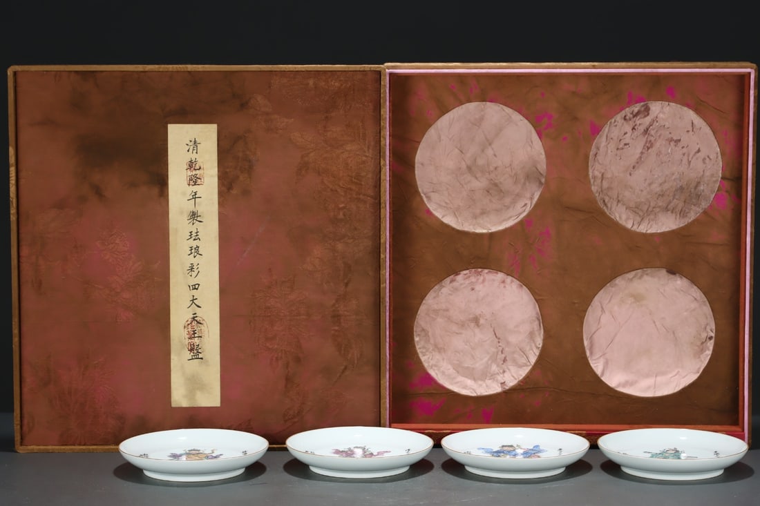 An Exquisite Enamel Character and Story Pattern Plate (1 of 9)