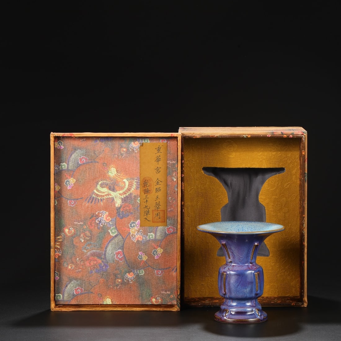 An Exquisite Guan yao Vase (1 of 9)