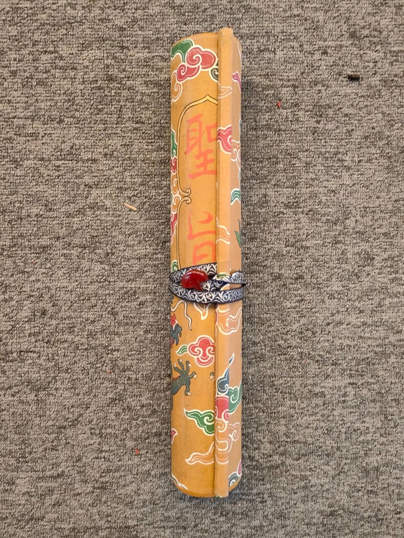 A Chinese Hand Scroll Ink Painting of Calligraphy on Silk (1 of 9)