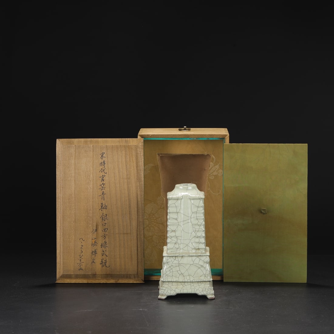 An Exquisite Guan yao Celadon Glazed Vase (1 of 9)