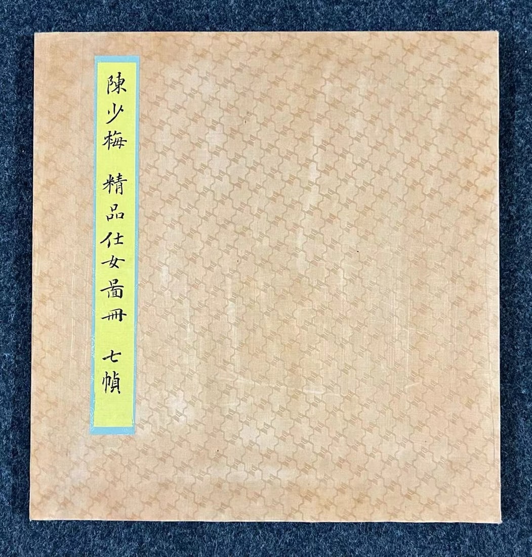 A Chinese Album Ink Painting of Character and Story on Silk (1 of 16)