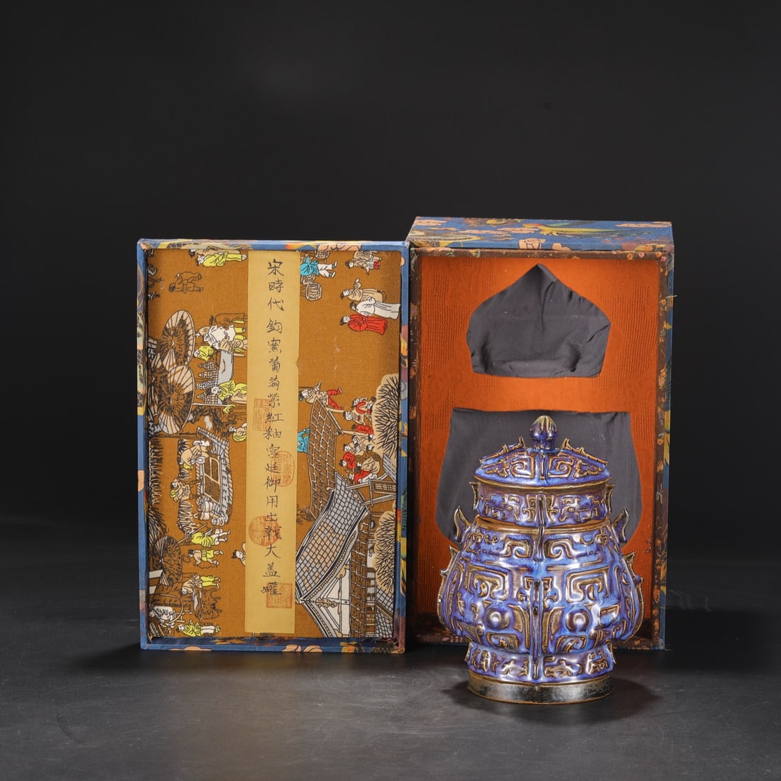 An Exquisite Jun yao Beast-Face Pattern Jar (1 of 8)