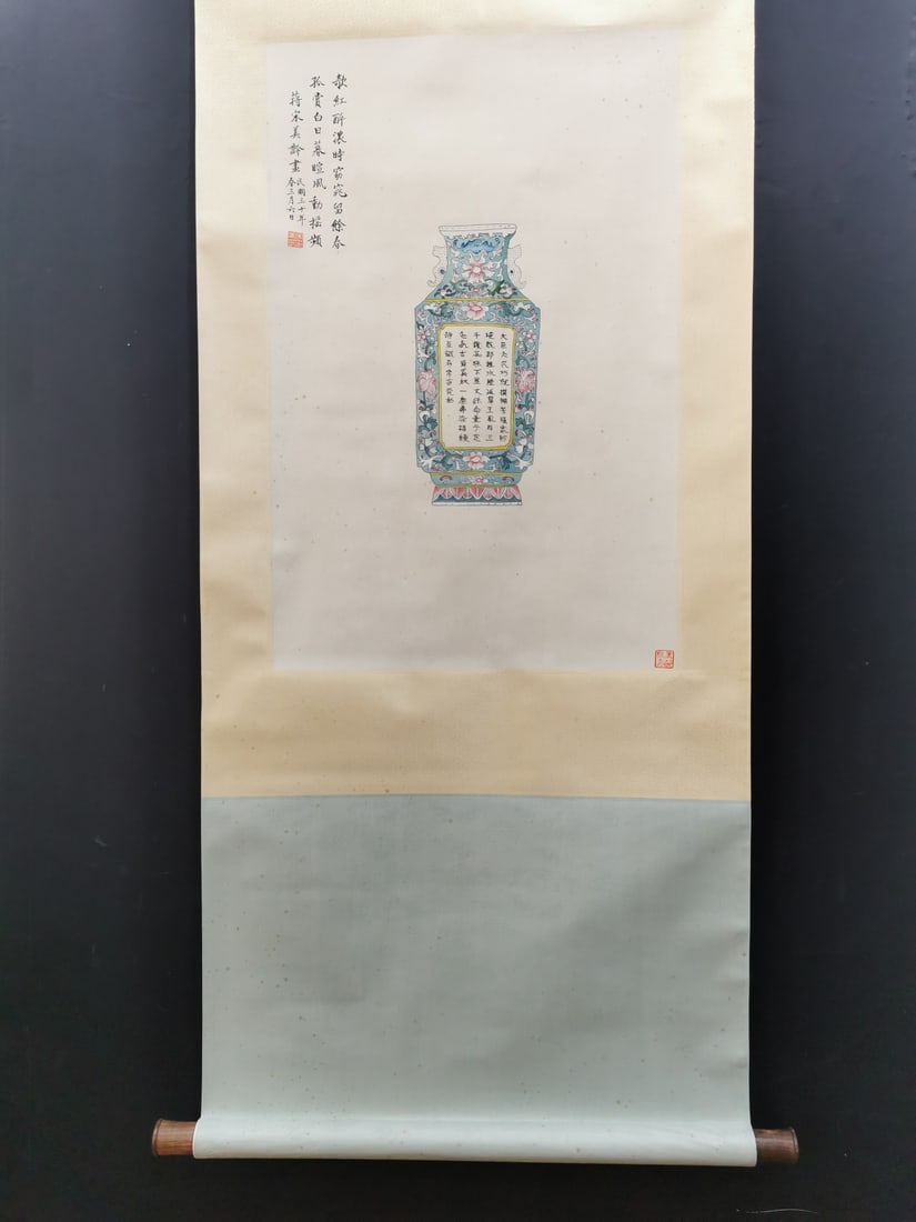A Chinese Vertical Scroll Ink Painting of Vase on Paper (1 of 7)