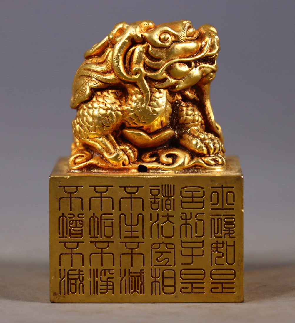 An Exquisite Gilt Bronze Auspicious Beast Seal (1 of 9)