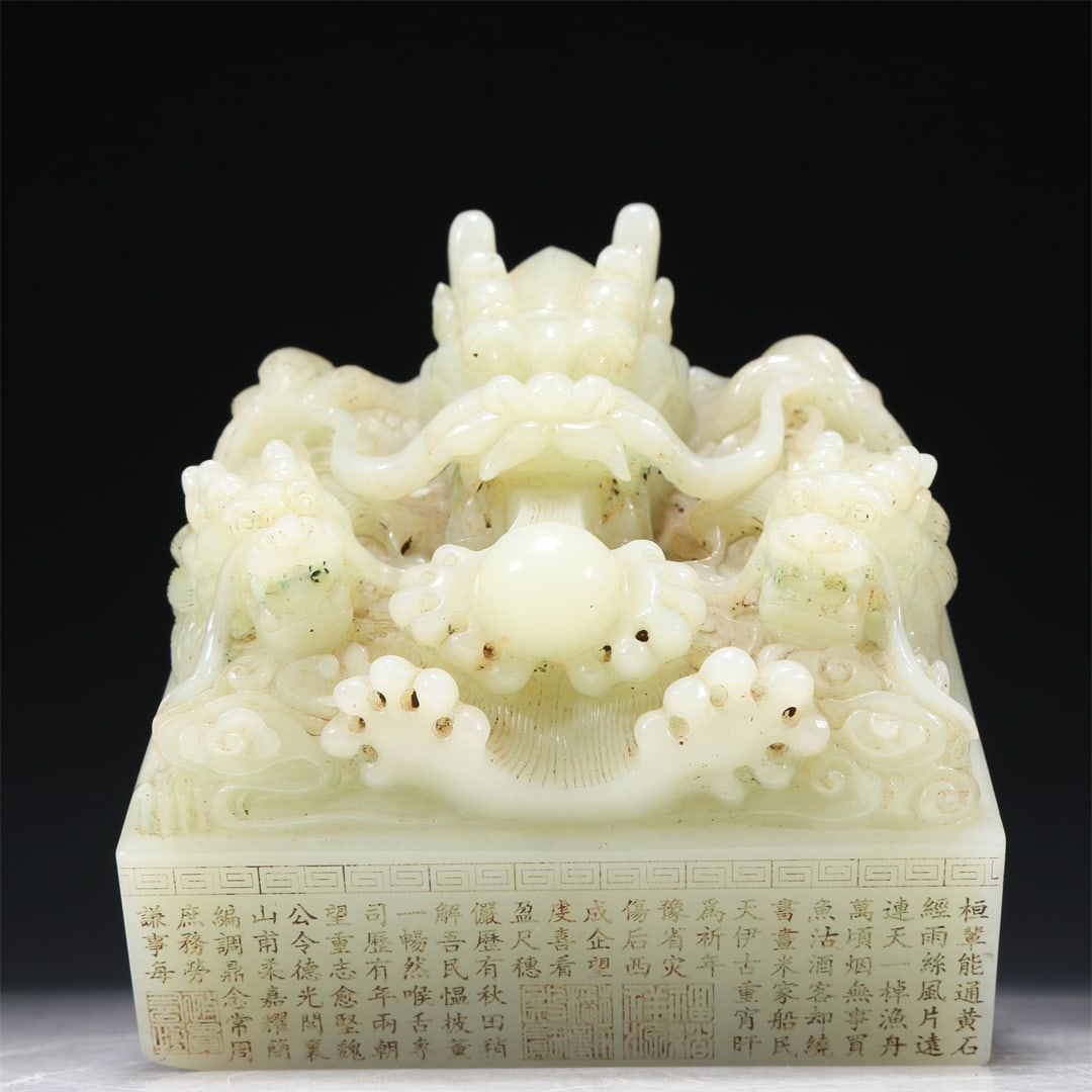 A Marvelous White Jade 'Dragon' Seal With Poem Inscriptions (1 of 7)