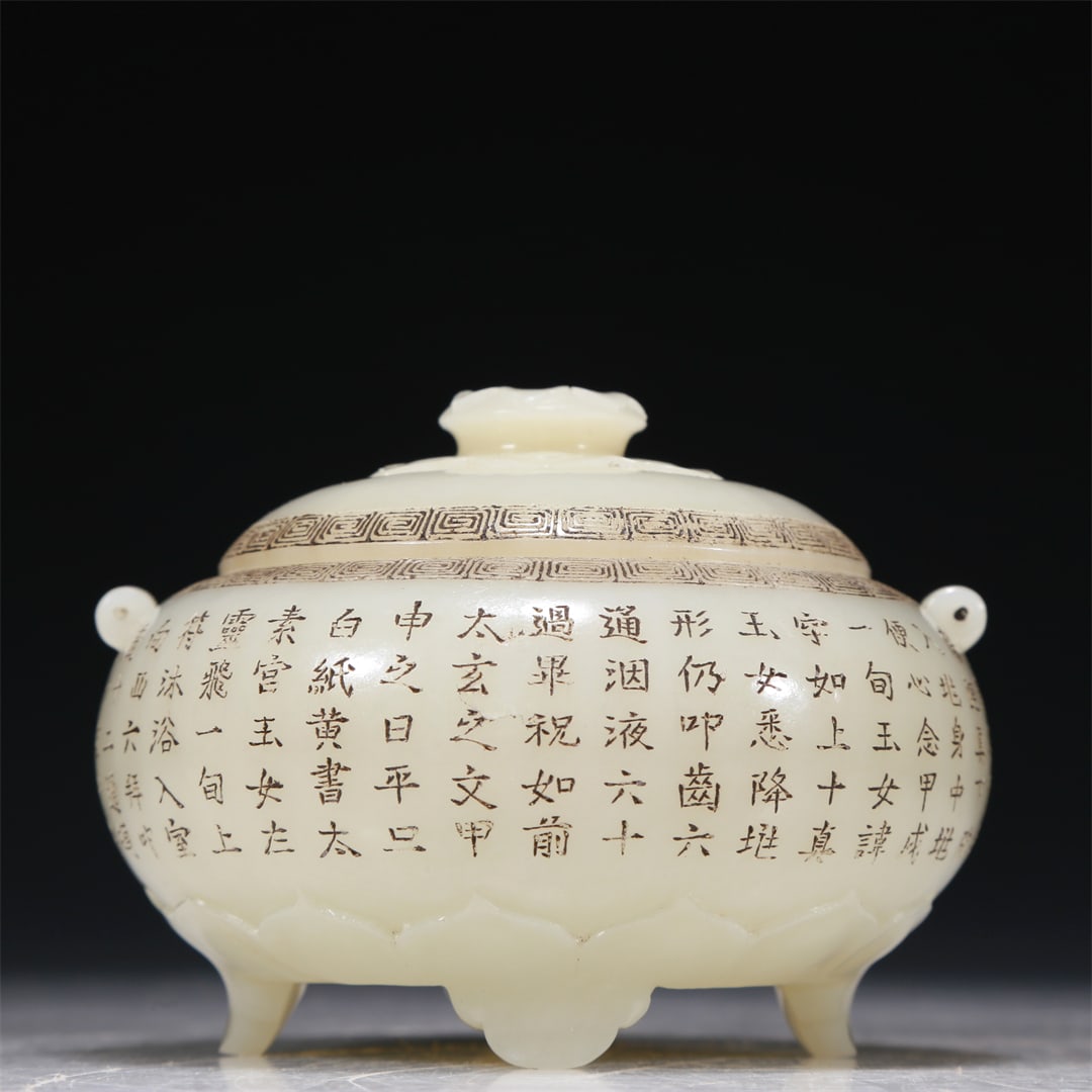 A Marvelous White Jade 'Lotus' Tripod Censer And Cover With Poem Inscriptions (1 of 10)
