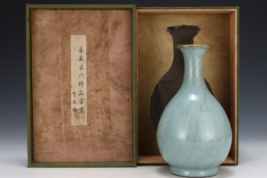An Exquisite Guan yao Vase (1 of 9)