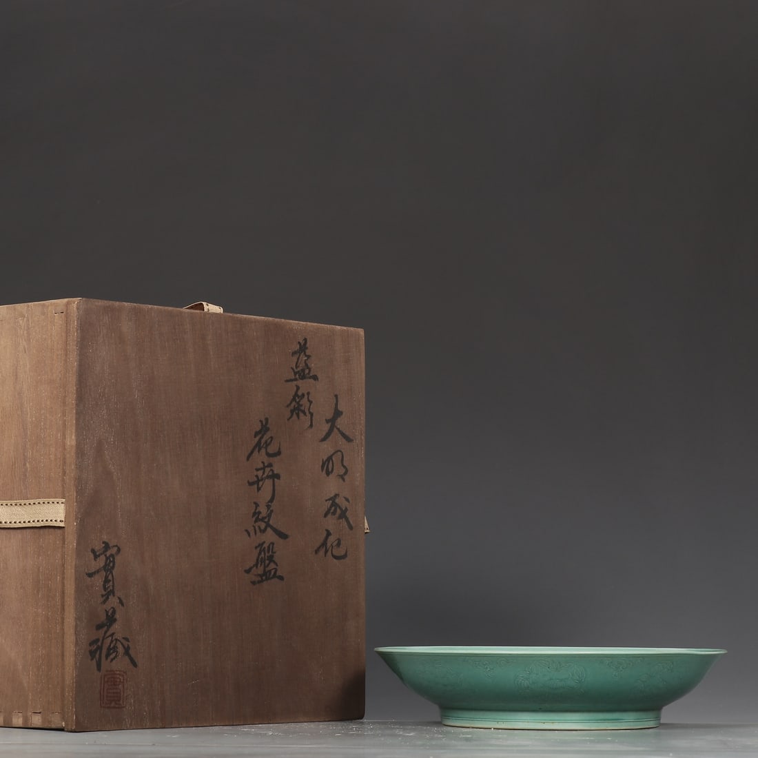 An Exquisite Ru yao Flower Pattern Plate: An Exquisite Ru yao Flower Pattern Plate Ming Dynasty, China Chenghua Six-character Mark Size:4.5cmx20.8cm (The Dimensions Of All Batches Are Manually Measured.If You Need More Detailed Information, P