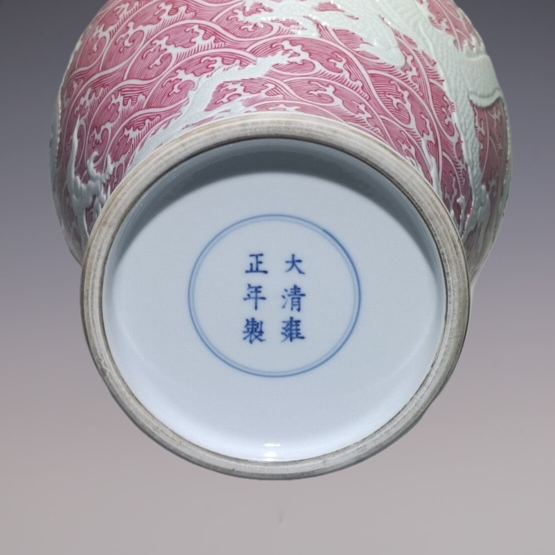 An Exquisite Ruby red-Glazed Dragon Pattern Seawater Pattern Vase - 9