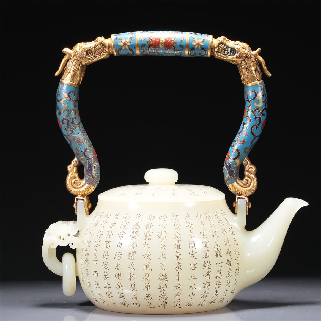A Brilliant Imperial White Jade 'Poem' Teapot With A Cloisonne 'Scrolling Lotus& Dragon' Overhead (1 of 10)