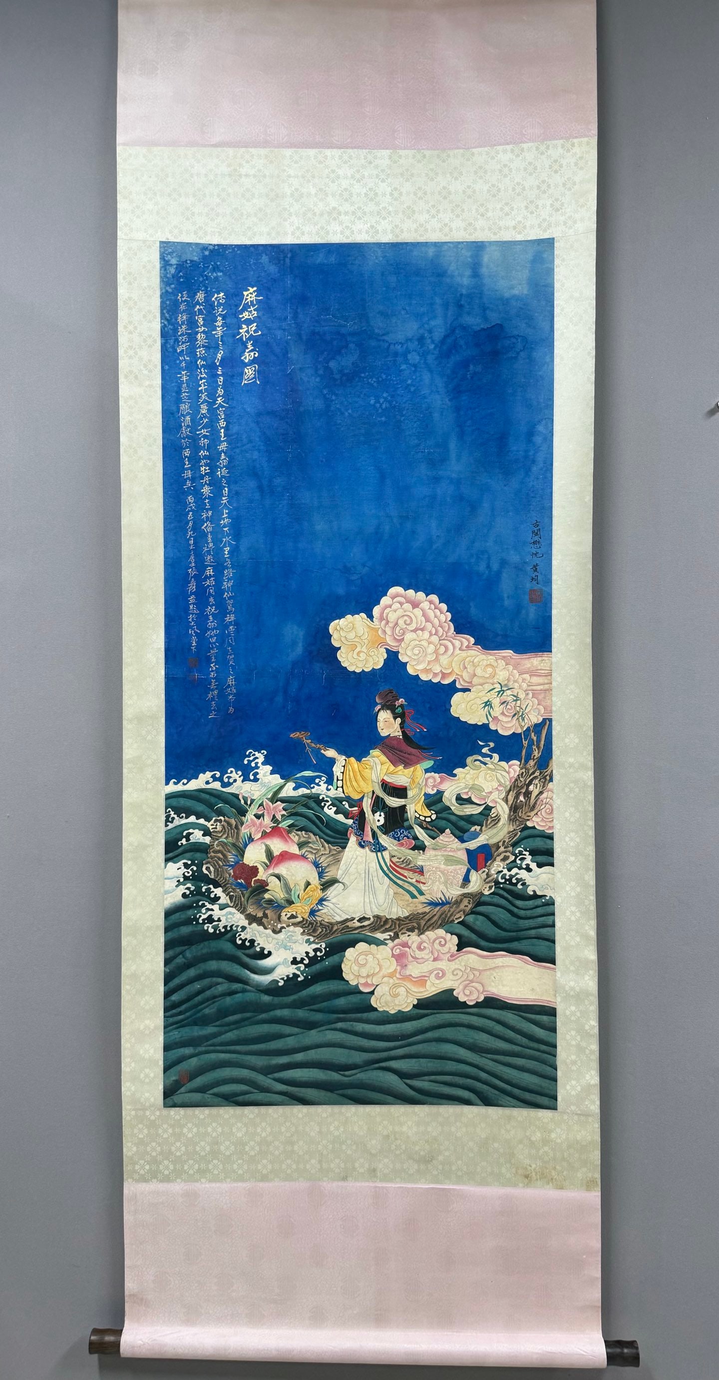 A picture of Huang Jun and Zhang Daqian's Magu birthday celebration: Huang Jun Zhang Daqian's Magu birthday picture Size:130x59cm (The Dimensions Of All Batches Are Manually Measured.If You Need More Detailed Information,Please Contact Our Customer Service Before Biddi