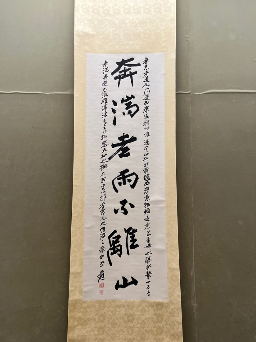 A calligraphy by Zhang Daqian: Zhang Daqian's calligraphy Size:133X44cm (The Dimensions Of All Batches Are Manually Measured.If You Need More Detailed Information,Please Contact Our Customer Service Before Bidding.)