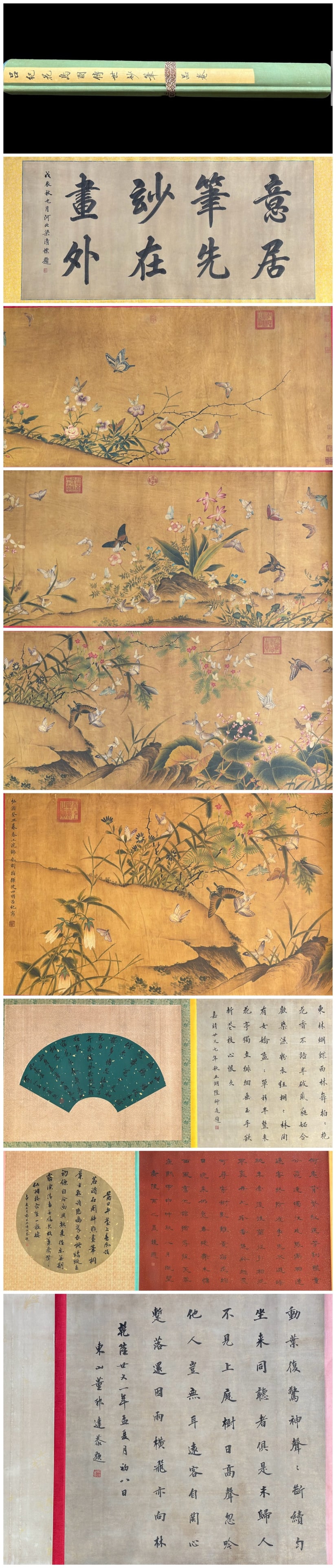 A picture of Lü Ji's flowers and birds: Lu Ji's flower and bird picture Size:1016X72cm (The Dimensions Of All Batches Are Manually Measured.If You Need More Detailed Information,Please Contact Our Customer Service Before Bidding.)