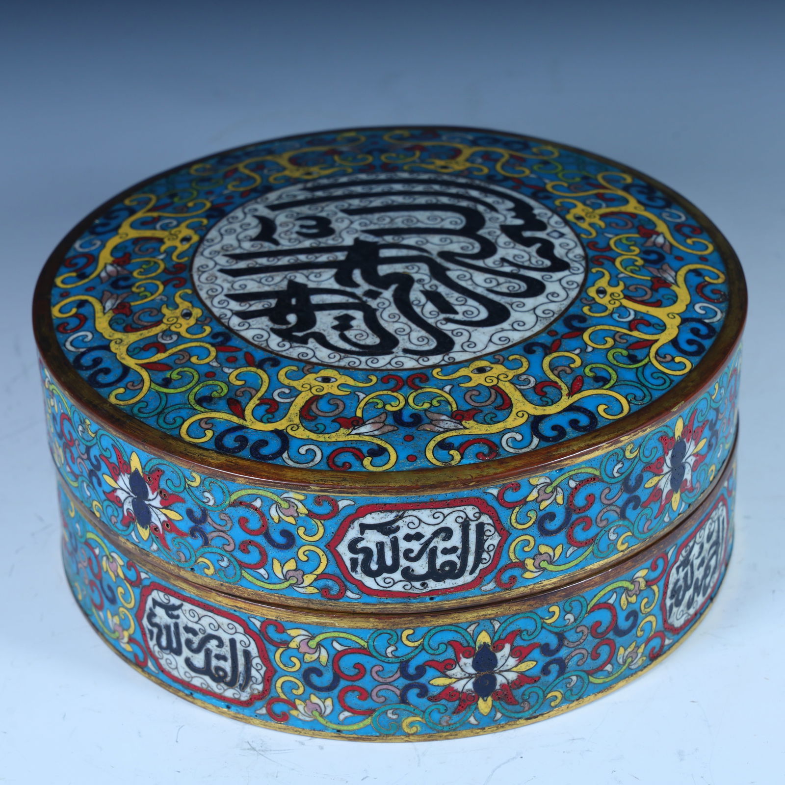 A cloisonné enamel entwined flower Sanskrit lid box from the Qing Dynasty: Qing Dynasty cloisonné enamel entwined flower Sanskrit cover box Height 9.5cm Width 22.5cm Weight 3kg (The Dimensions Of All Batches Are Manually Measured.If You Need More Detailed Information,Please