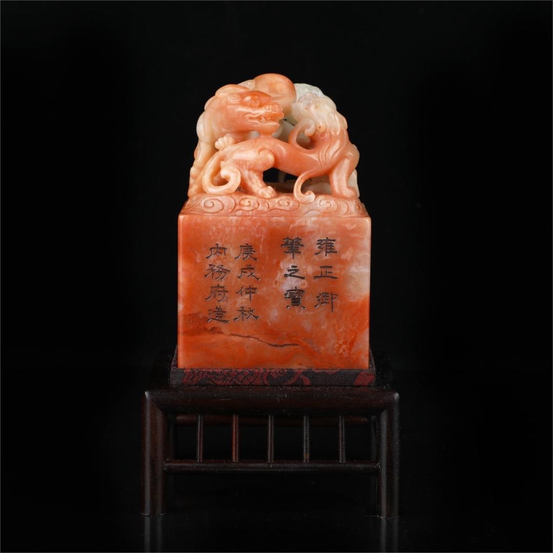 A beautiful Shoushan hibiscus stone Yongzheng imperial pen treasure: Exquisite Shoushan hibiscus stone Yongzheng imperial pen treasure Size:W:1150g H:11cm W:7cm (The Dimensions Of All Batches Are Manually Measured.If You Need More Detailed