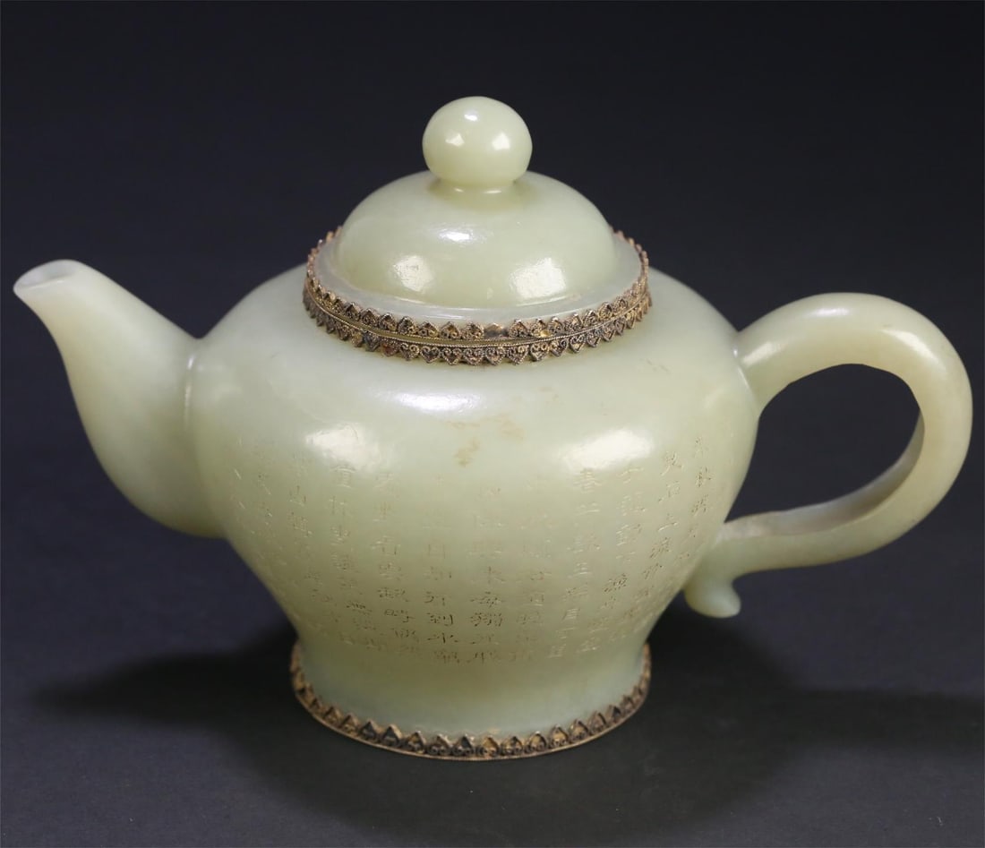 A Qing Dynasty Hetian jade-wrapped silver-gilt poetry teapot (1 of 10)