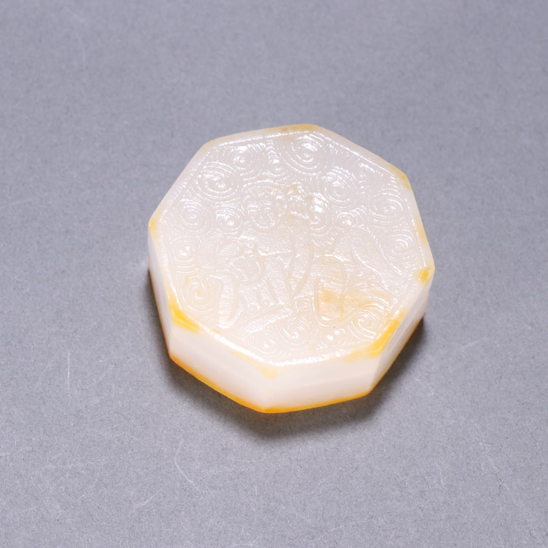 A Qing Dynasty Hetian jade character story cover box (1 of 9)