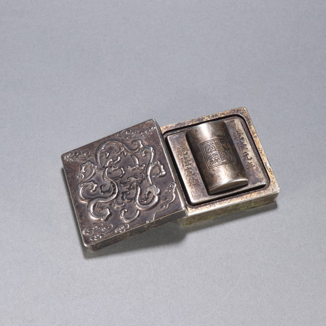 A set of copper gilt silver double dragon seal with box from the Qing Dynasty (1 of 9)