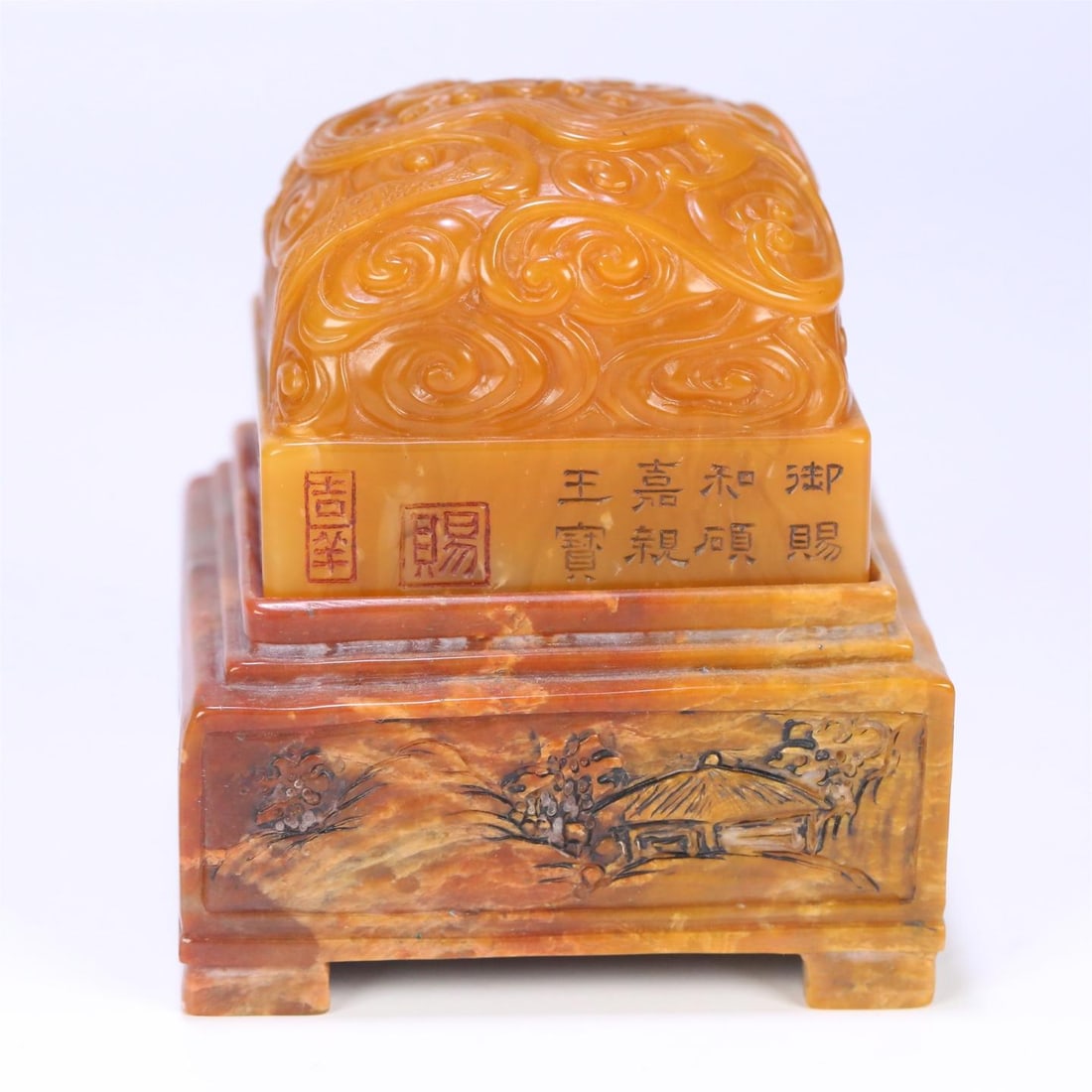 A beautiful Shoushan stone totian yellow stone dragon pattern button and Shuojia prince treasure: Exquisite Shoushan stone totian Huangshi dragon pattern button and Shuojia prince treasure seal Size:7.8x7.9x9cm W:758.6g (The Dimensions Of All Batches Are Manually Measured.If You