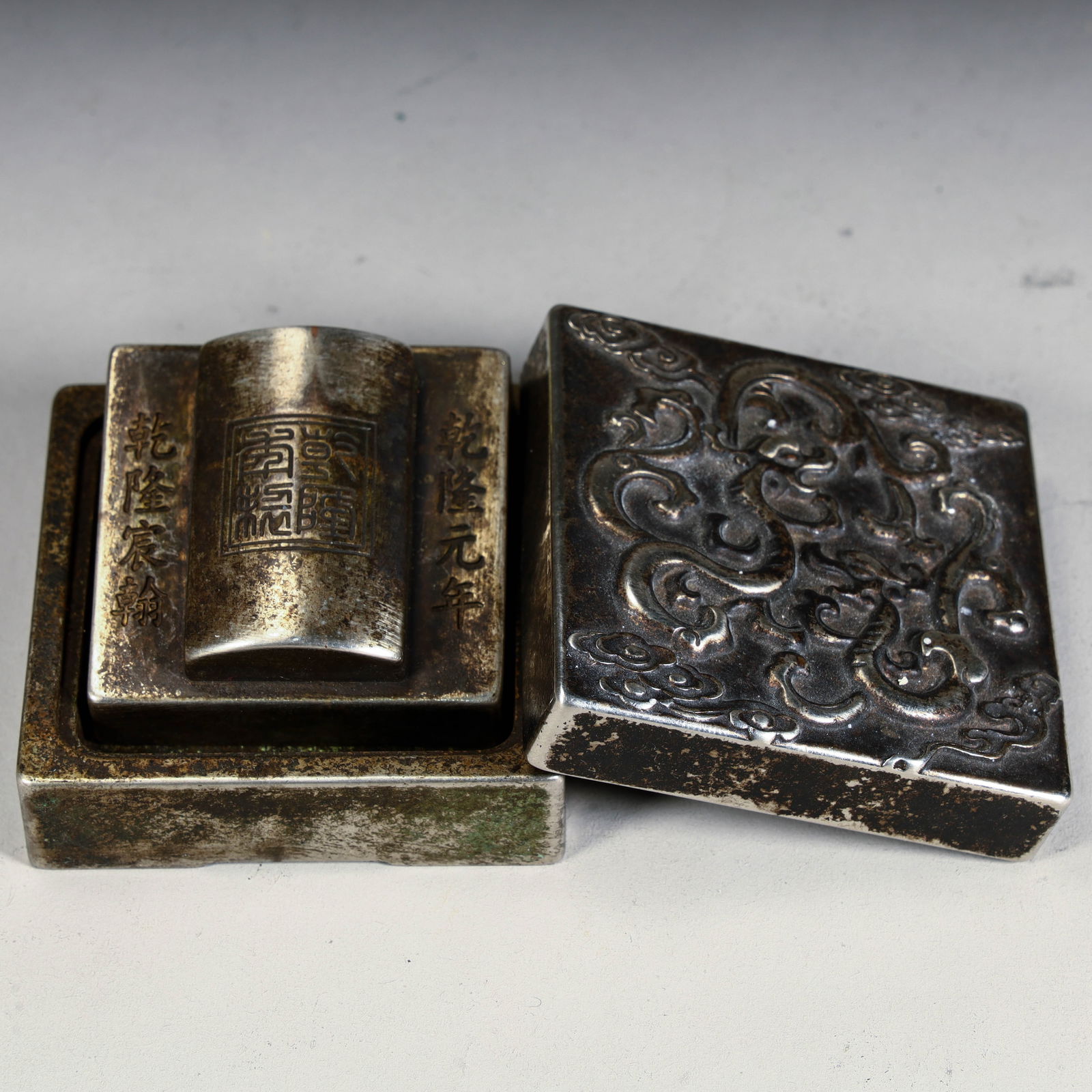 A fine double dragon pattern copper overprint from the Qing Dynasty (1 of 10)