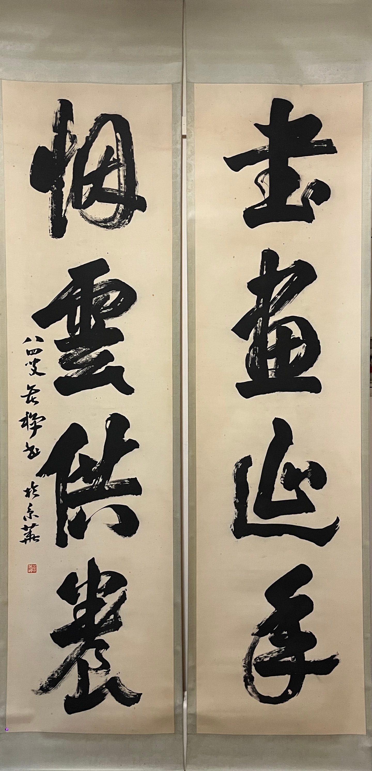 A six-foot old paper couplet by Li Kuchan: Li Kuchan's six-foot old paper couplet Size: (The Dimensions Of All Batches Are Manually Measured.If You Need More Detailed Information,Please Contact Our Customer Service Before Bidding.)
