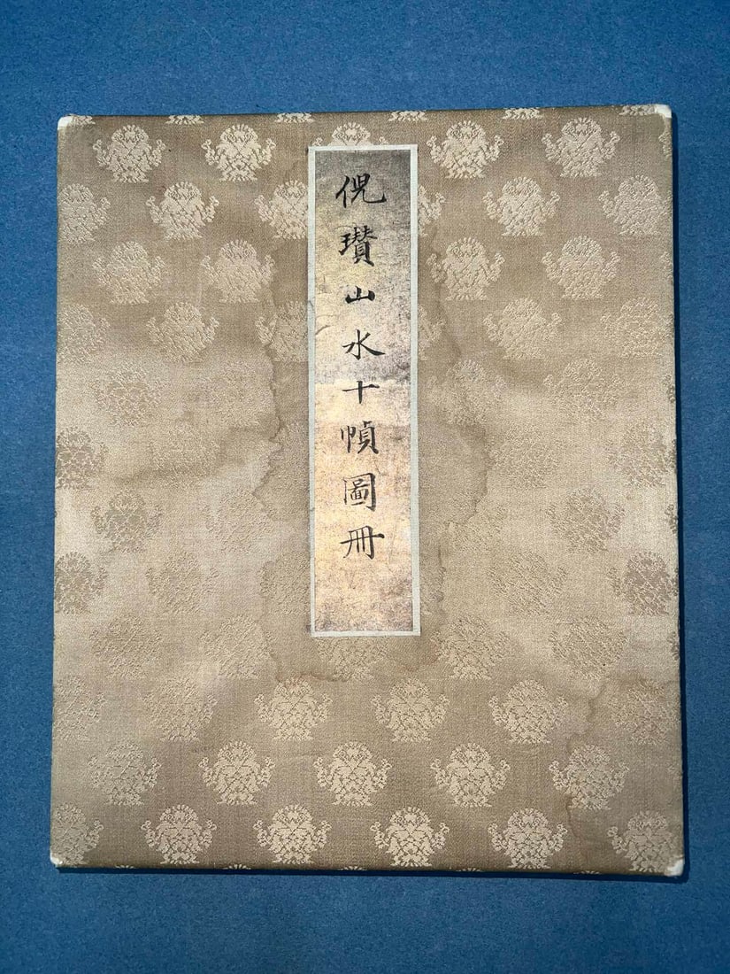 An ink landscape painting by Ni Zan: Ni Zan's ink landscape painting Flower core Size:46×28cm (The Dimensions Of All Batches Are Manually Measured.If You Need More Detailed Information,Please Contact Our Customer Service Before Bidding.