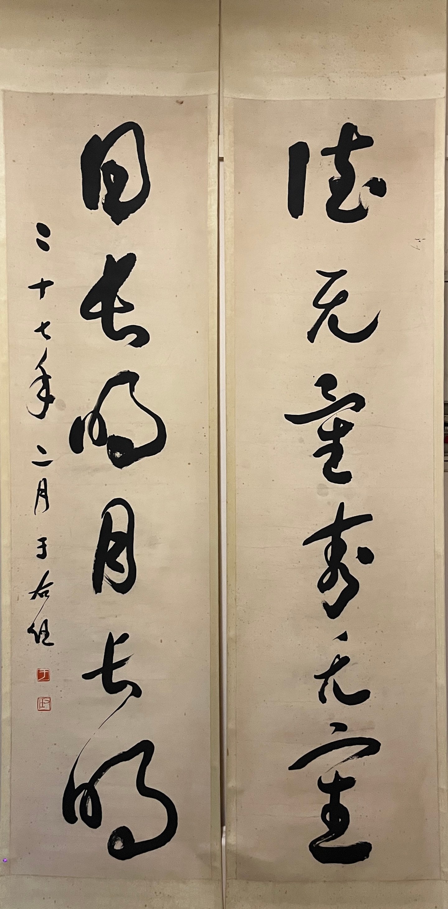 A six-foot old paper couplet by Yu Youren: Yu Youren's six-foot old paper couplet Size: (The Dimensions Of All Batches Are Manually Measured.If You Need More Detailed Information,Please Contact Our Customer Service Before Bidding.)