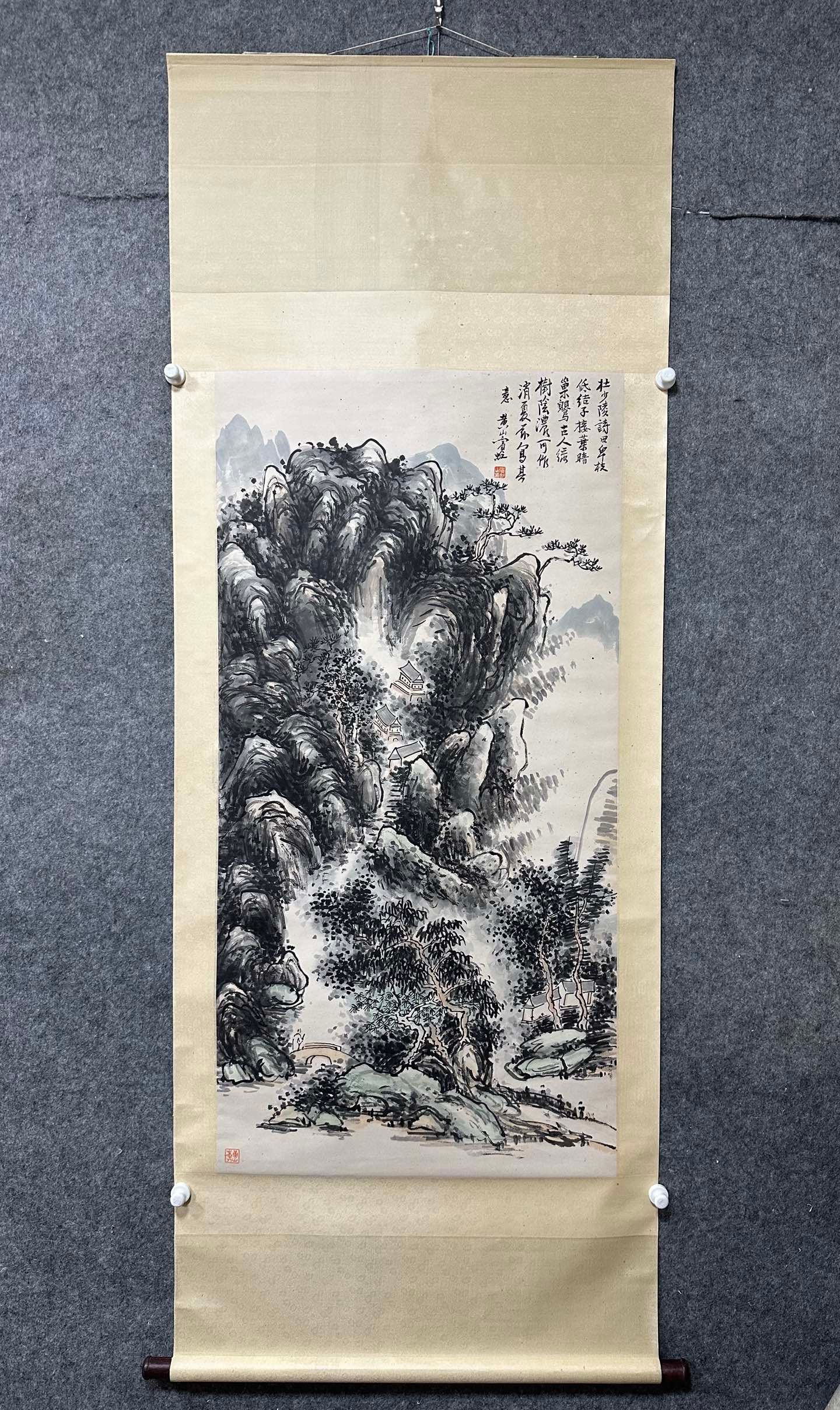 A painting of Huang Binhong's landscape scholars (1 of 8)