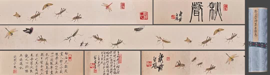 A picture of Qi Baishi's grass insects (1 of 9)