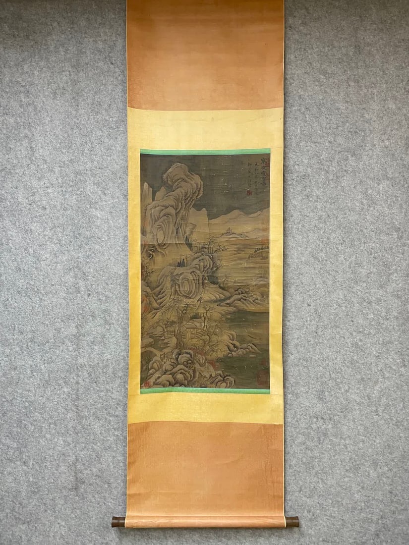 A landscape painting by Liu Zongyuan (1 of 9)