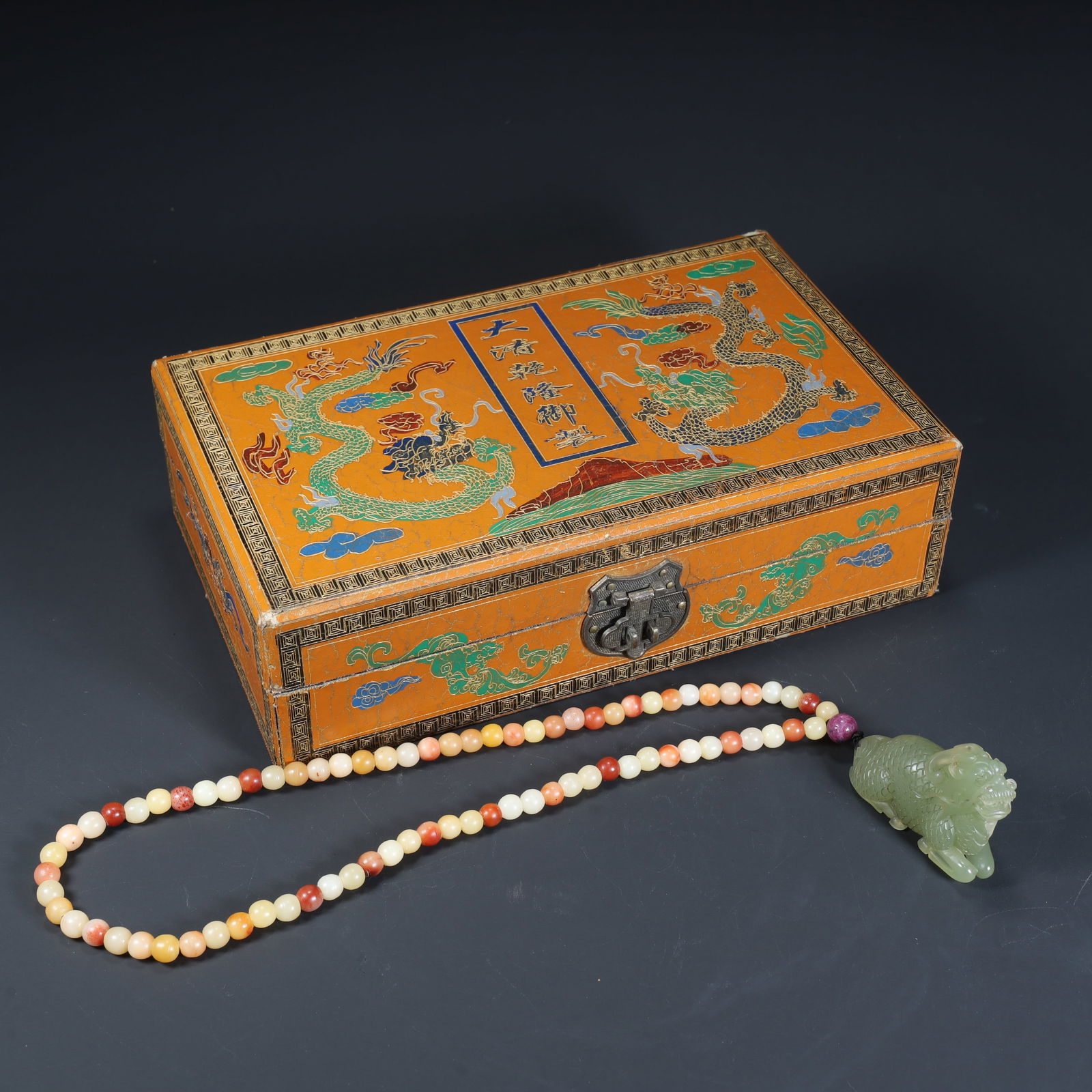 A Qing Dynasty style lacquer box and jade Pixiu bead string: Qing Dynasty style lacquer box and jade Pixiu bead string SIZE: H: 4.5cm L: 6.5cm W: 2.5cm W: 125g Remarks Bead D: 0.8cm (The Dimensions Of All Batches Are Manually Measured.If You Need More Detailed