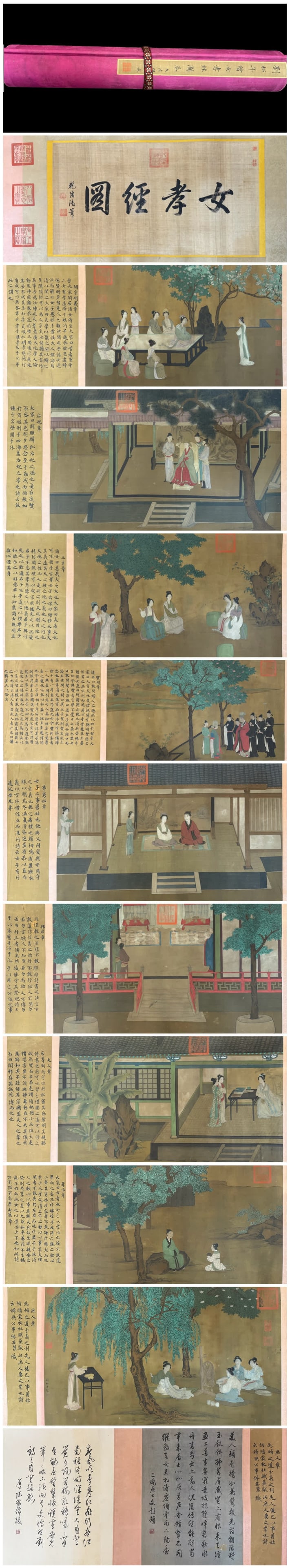 A long scroll of the Female Filial Piety Classic painted by Liu Songnian (1 of 19)