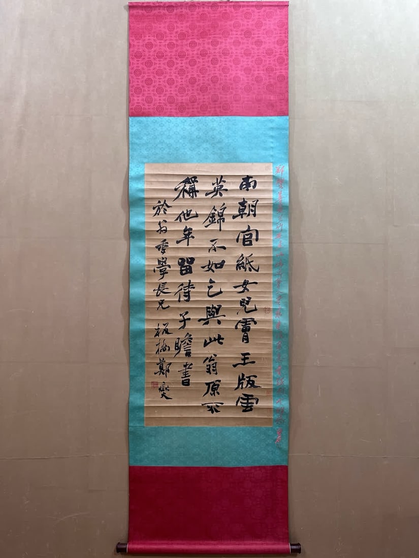 A calligraphy of Zheng Banqiao (1 of 12)