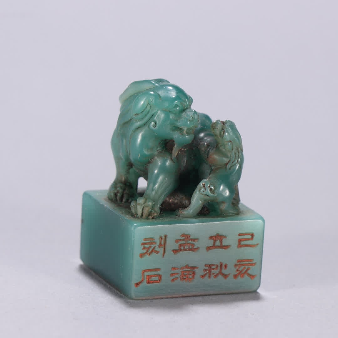 A famous Shoushan stone mother beast button seal (1 of 9)