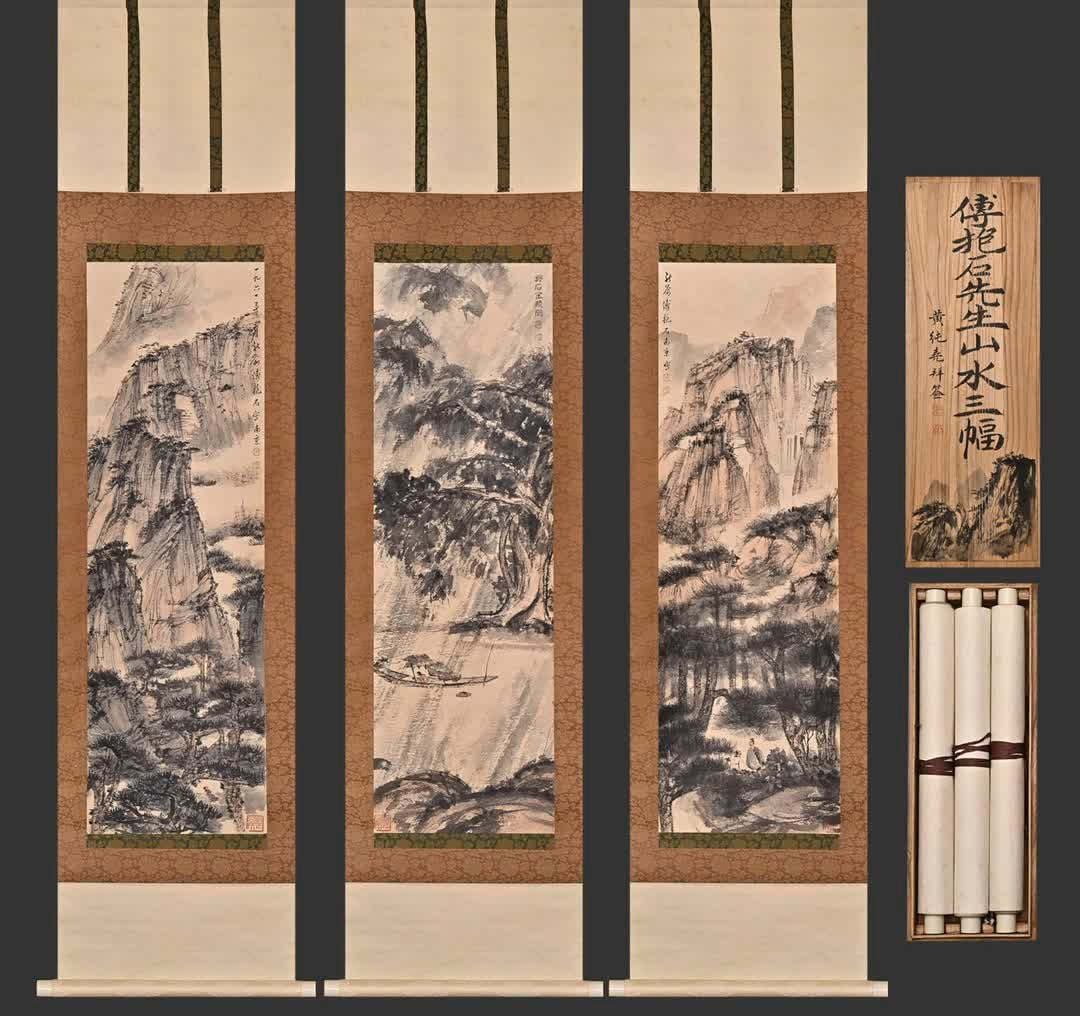 A landscape map of Jinling by Fu Baoshi: Fu Baoshi's Jinling landscape map Ren Shuiying and Huang Yao celebrities promoted the calligraphy collection SIZE: Painting core30x95cmx3 (The Dimensions Of All Batches Are Manually Measured.If You Ne