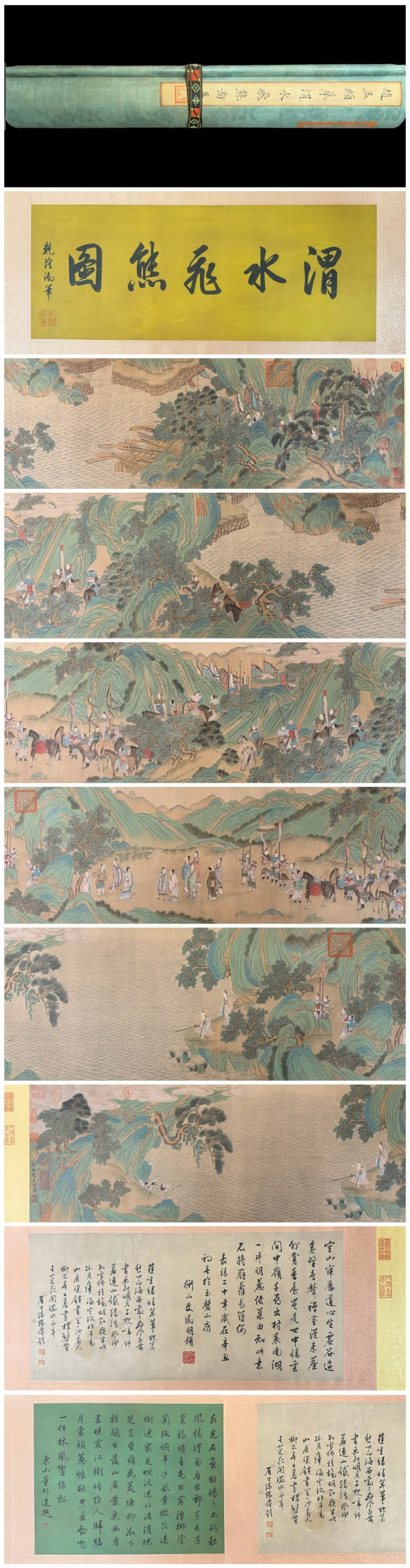 A long scroll of Weishui flying bears copied by Zhao Mengfu (1 of 10)