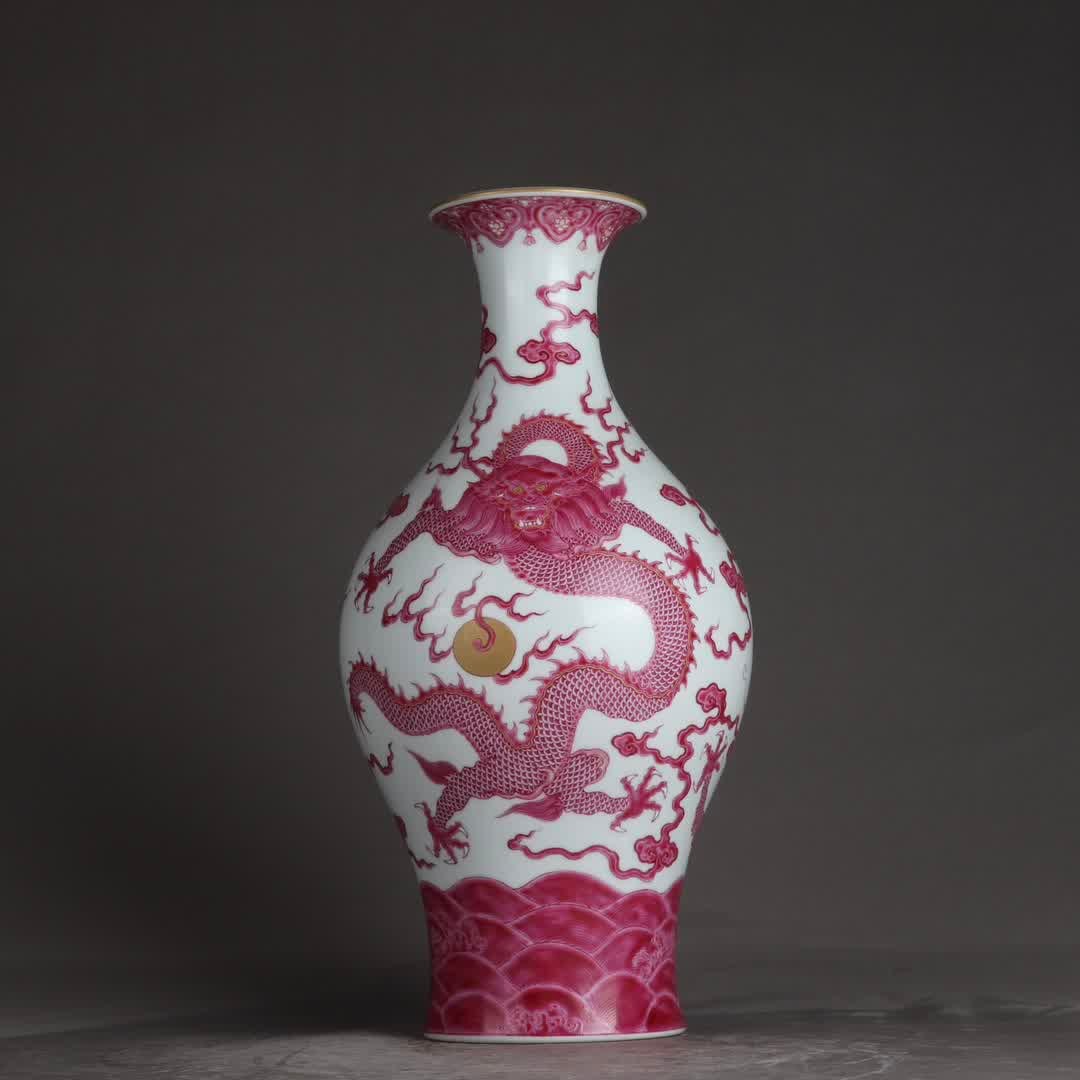 A Qing Qianlong agate red auspicious cloud dragon pattern olive bottle (1 of 9)