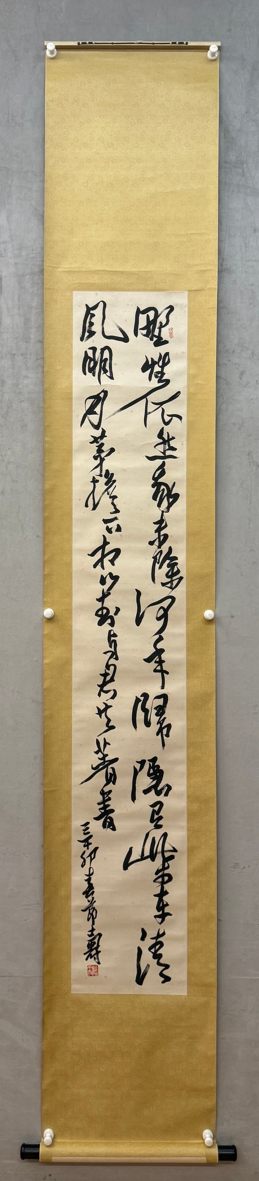 A calligraphy by Pan Tianshou (1 of 6)