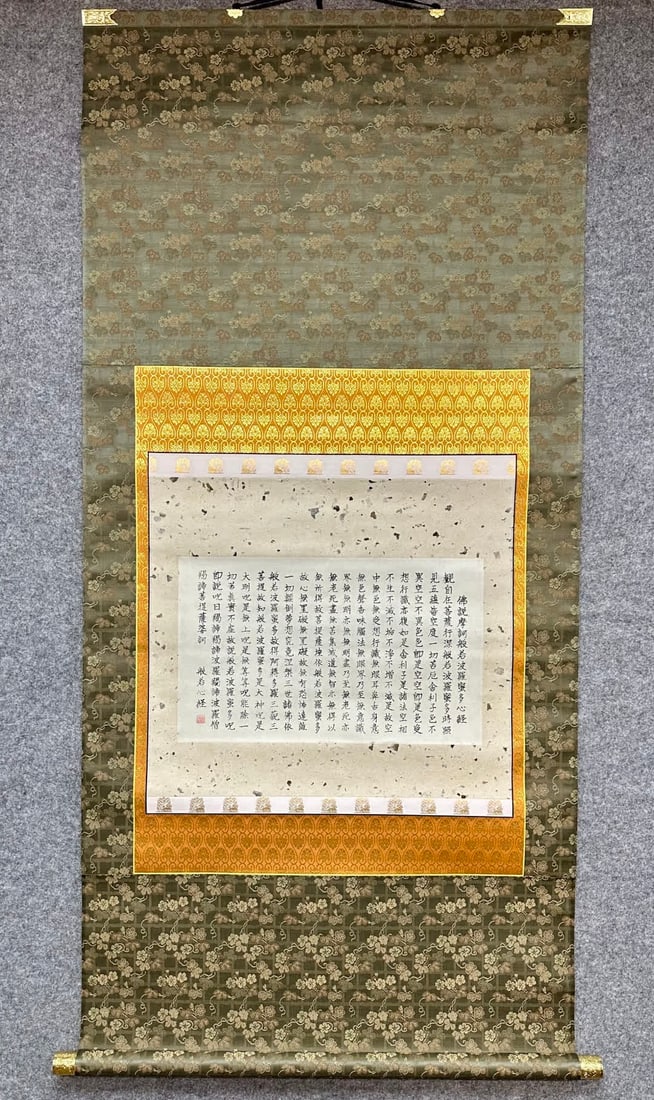 A picture of Zhao Puchu's Buddha saying the Amitabha Sutra (1 of 7)