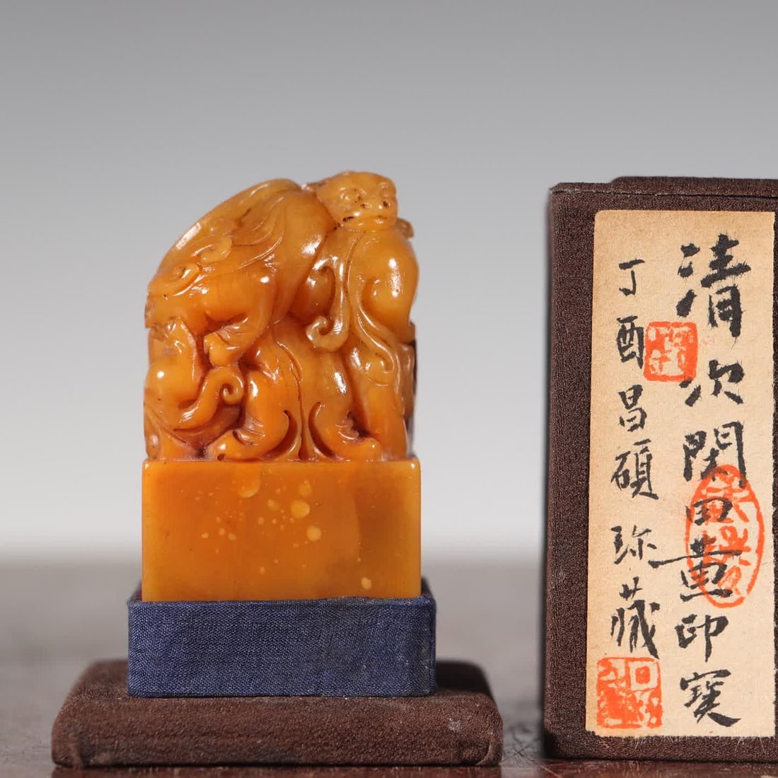 A Qing Dynasty Tian Huangshi dragon seal (1 of 6)