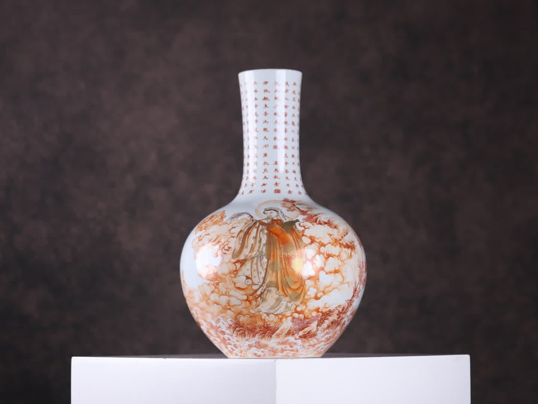 A Qing Qianlong alum red gold-painted Guanyin sutra pattern heavenly ball vase (1 of 9)