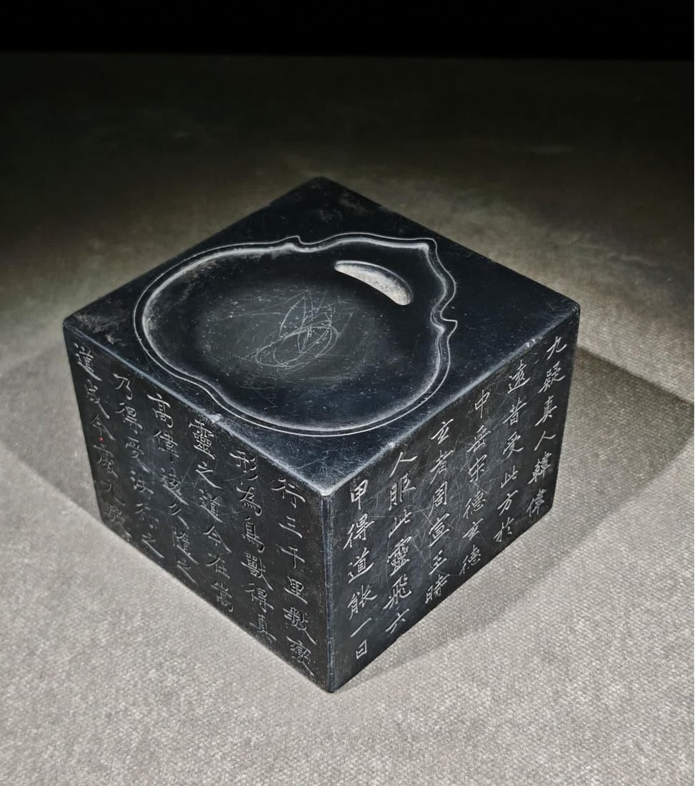 A Qing Dynasty stone carved stone poem and inkstone (1 of 9)