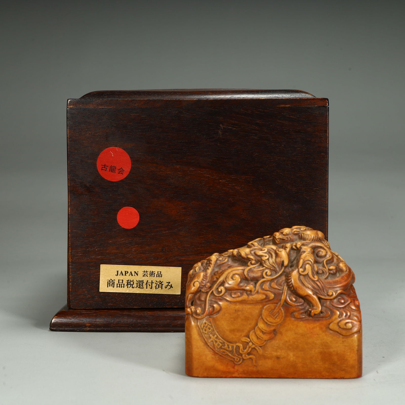 A piece of Qing Dynasty boxwood carving "Five Sons Dengke" auspicious beast button seal (with wooden: Qing Dynasty boxwood carving "Five Sons Dengke" auspicious beast button seal (with wooden box) SIZE: H: 6.7cm L: 8.5cm W: 8.5cm W: 315g (The Dimensions Of All Batches Are Manually Measured.If You Need