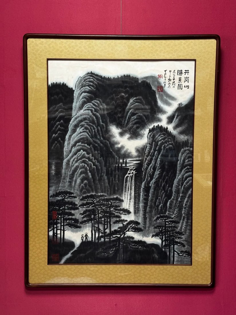 A landscape painting by Li Keran (1 of 15)