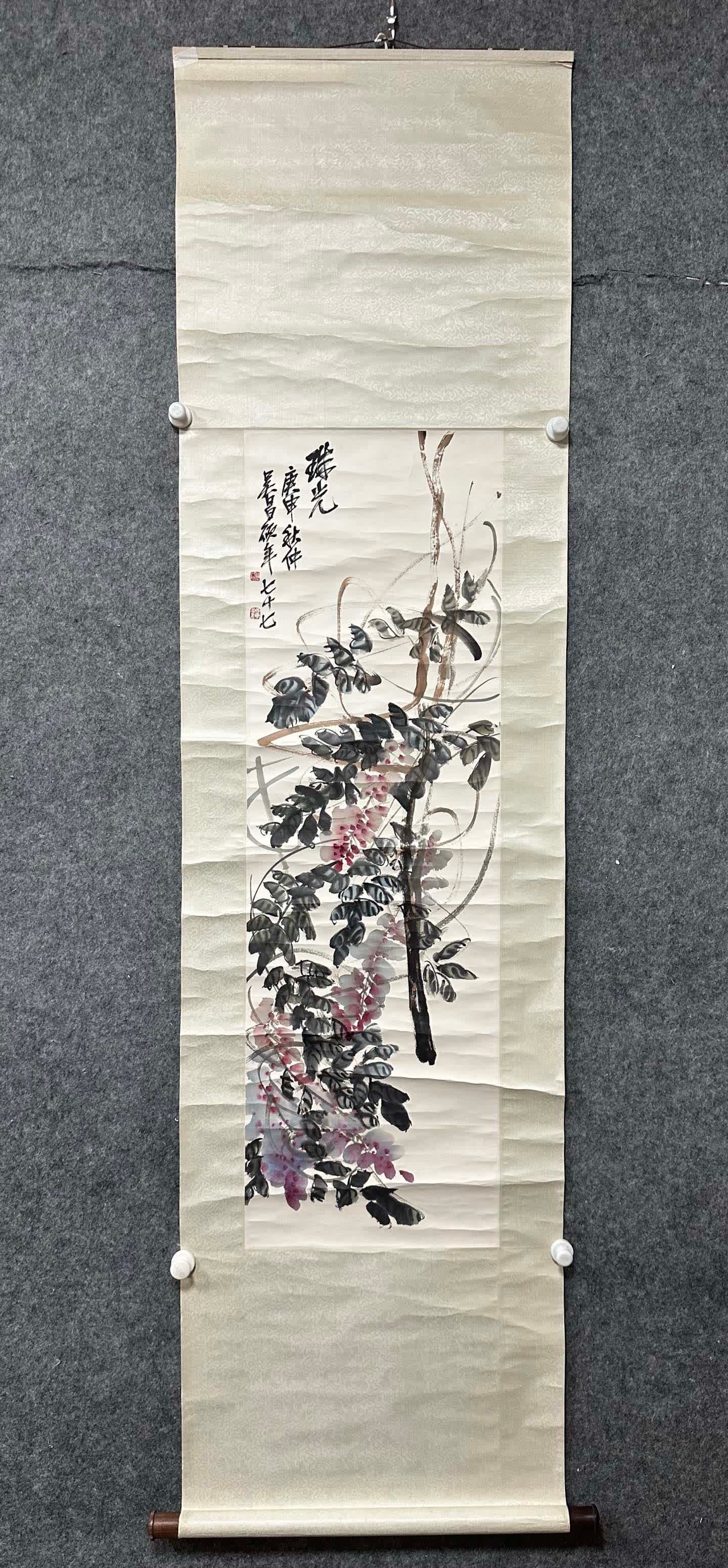 A wisteria picture of Wu Changshuo (1 of 8)