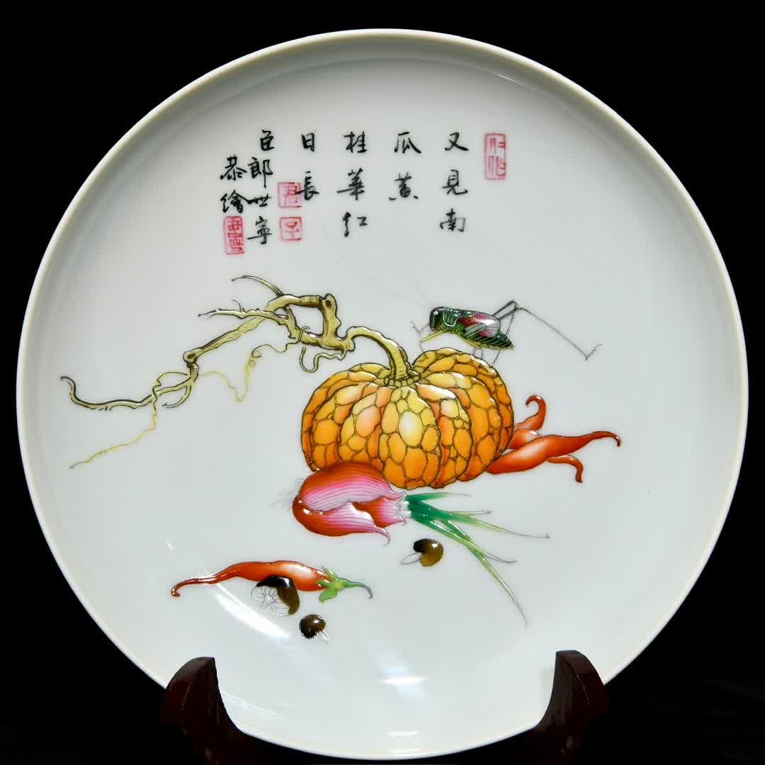 A Qing Yongzheng Lang Shining painted enamel fruit and vegetable pattern plate: Qing Yongzheng Lang Shining painted enamel fruit and vegetable pattern plates SIZE: H:3cm D:17.6cm (The Dimensions Of All Batches Are Manually Measured.If You Need More Detailed Information, Please Co