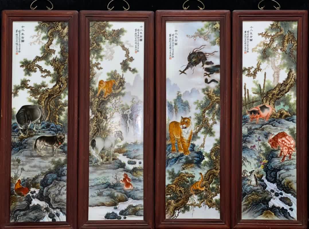 A set of zodiac diagram porcelain plates (1 of 7)