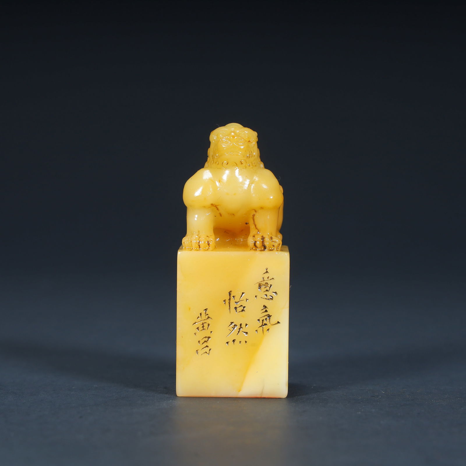 A piece of Qing Dynasty Tian Huangshi "Auspicious Beast Button Inscription Seal": Qing Dynasty Tian Huangshi "Auspicious Beast Button Inscription Seal" SIZE: H:6cm L:2.5cm W:2.5cm W:64.2g (The Dimensions Of All Batches Are Manually Measured.If You Need More Detailed Information, Pl